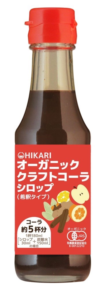 オーガニッククラフトコーラシロップ　150ml