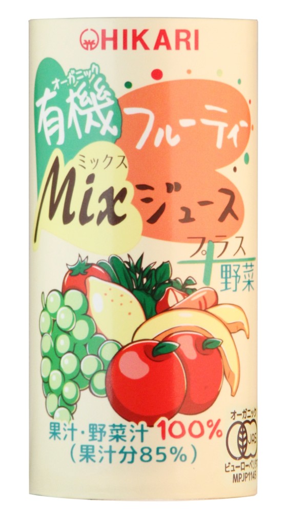 有機フルーティ野菜ジュース