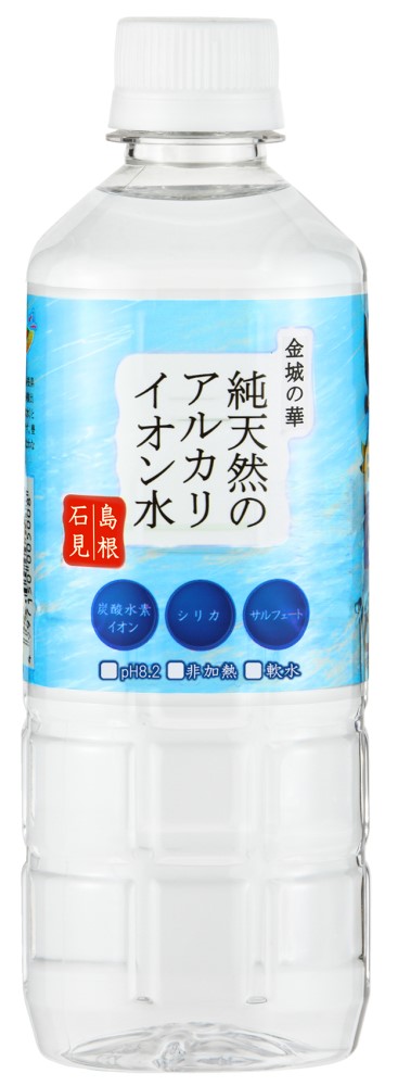 純天然のアルカリイオン水「金城の華」　500ml