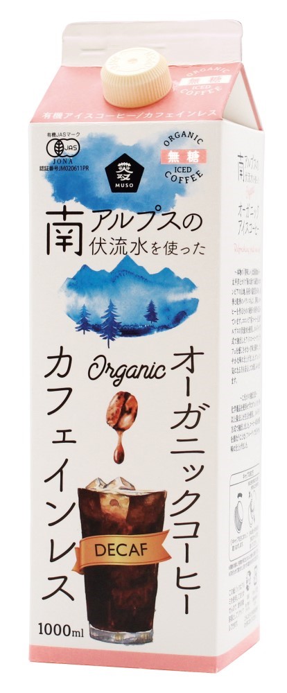 オーガニックアイスコーヒ―(カフェインレス）・無糖　1000ml