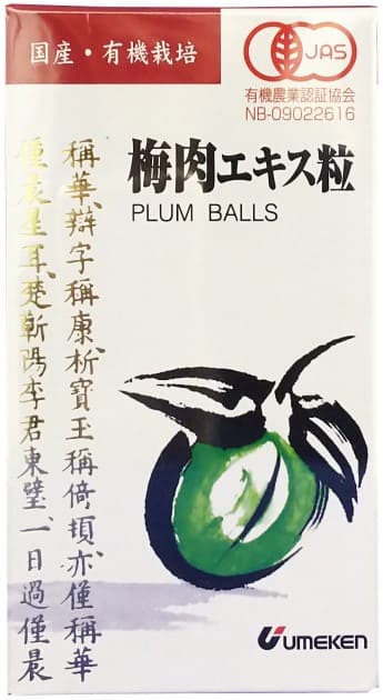 有機・梅肉エキス粒　90g