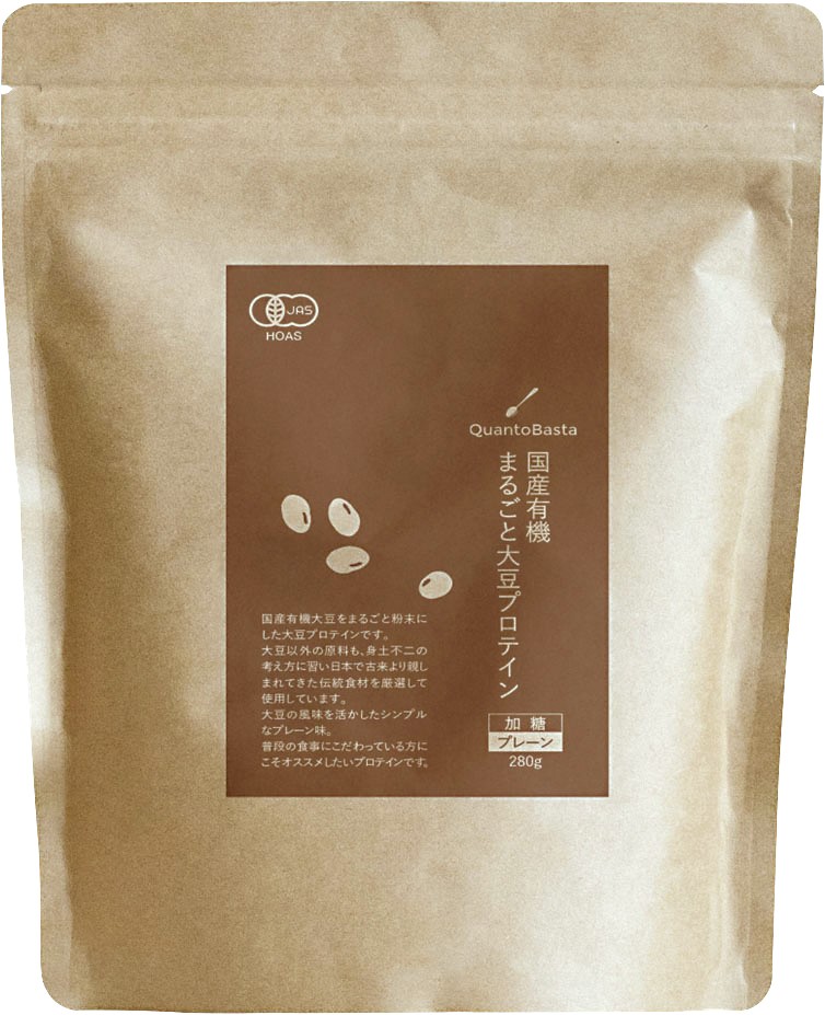国産有機まるごと大豆プロテイン・プレーン　280g