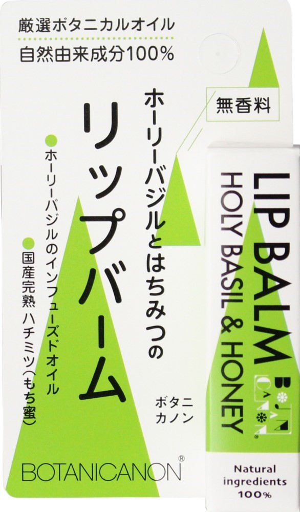 リップバーム　ホーリーバジル＆ハニー　4.5g