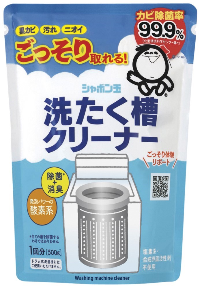 洗たく槽クリーナー　500g
