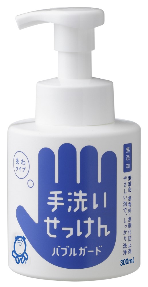 バブルガード　300ml