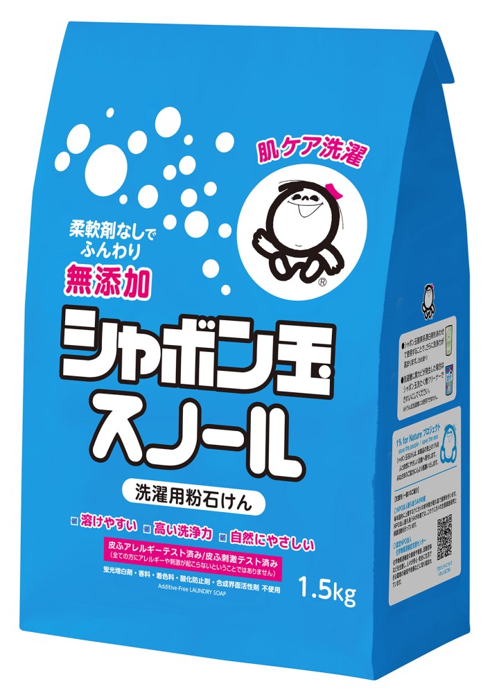 粉石けんスノール・紙袋　1.5kg