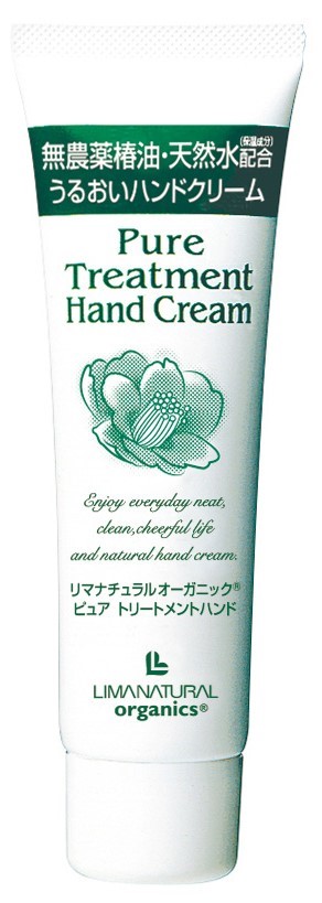 ピュアトリートメントハンド　60g