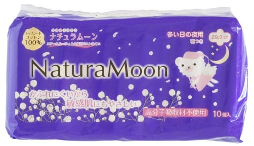 ナチュラムーン・ナプキン夜用（羽つき）　10個