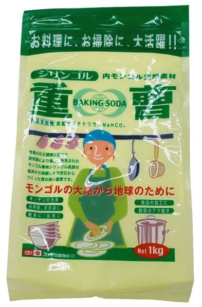 重曹　1kg