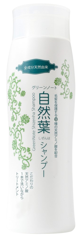 自然葉シャンプー　300ml
