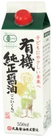 有機純正醤油・紙パック　550ml