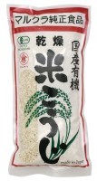 国産有機乾燥白米こうじ　500g