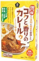 コクと香りのカレールゥ･まろやか中辛　80g×2