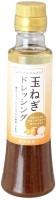 玉ねぎドレッシング　200ml