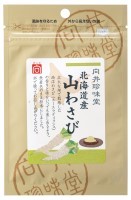 香辛料〈北海道産山わさび〉　12g