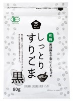 有機しっとりすりごま・黒　80g