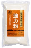 国内産有機小麦粉・強力粉　500g(2)