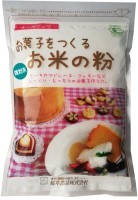 国産有機・お菓子をつくるお米の粉　250g(1)
