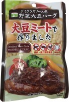 デミグラスソース風野菜大豆バーグ　100g