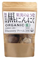 国産有機黒にんにく　120g