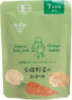 有機野菜のおかゆ７ヵ月期～　80g(1)