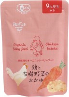 鶏と有機野菜のおかゆ９ヵ月期～　100g(1)