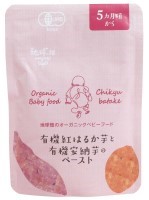 有機紅はるか芋と有機安納芋のペースト５ヵ月期～　80g