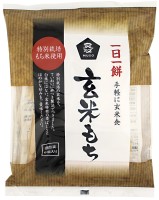 玄米もち〈特別栽培米使用〉　270g(6個)(1)