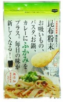 根昆布入昆布粉末　50g