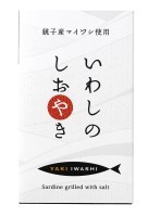 いわしのしおやき　100g