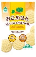 おこめせん･にんじん&かぼちゃ味　20g(1枚×12袋)