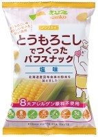 とうもろこしでつくったパフスナック･塩味　55g