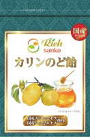 カリンのど飴　25g