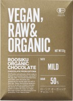 ローシクオーガニックチョコレート･マイルド　37g