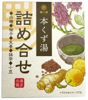 本くず湯 〈詰め合せ〉　23g×5