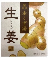 本くず湯〈生姜〉　23g×5