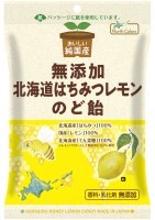 純国産 北海道はちみつレモンのど飴　57g(3)