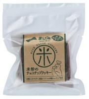 米粉のチョッコチップクッキー　6本
