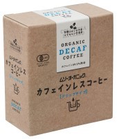 オーガニックカフェインレスコーヒー（ドリップタイプ）　10g×5