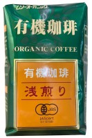 オーガニック珈琲・浅煎り　200g