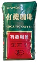 オーガニック珈琲・深煎り　200g