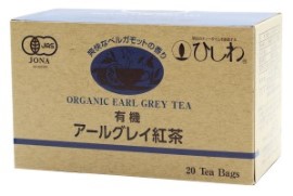 有機アールグレイ紅茶ＴＢ　40g(20袋)(3)
