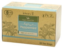 有機ペパーミントティーTB　20g(20袋)