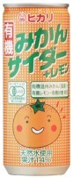 有機みかんサイダー＋レモン　250ml(15)
