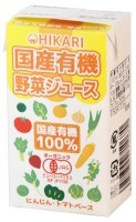 国産有機野菜ジュース　125ml