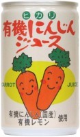有機にんじんジュース　160g