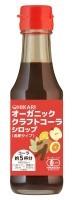 オーガニッククラフトコーラシロップ　150ml