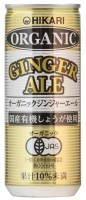 オーガニックジンジャーエール　250ml(5)