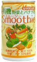 有機野菜とバナナのスムージー　160g