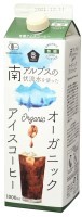 オーガニックアイスコーヒー・無糖　1000ml